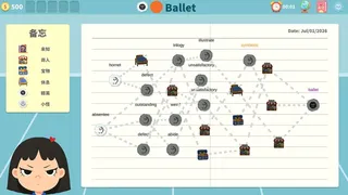 Скриншот 6 к игре BONA VS. Vocabulary