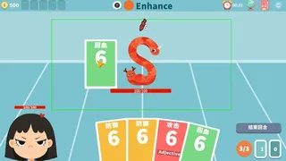 Скриншот 7 к игре BONA VS. Vocabulary
