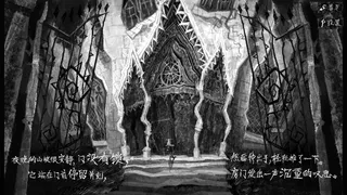 Скриншот 4 к игре The Collection藏品