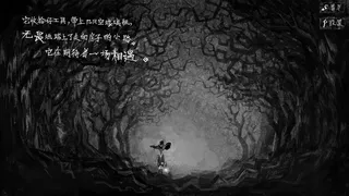 Скриншот 5 к игре The Collection藏品