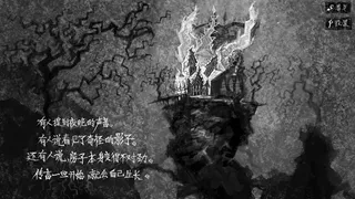 Скриншот 6 к игре The Collection藏品