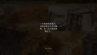 Скриншот 4 к игре 重构人生 Project Refactor