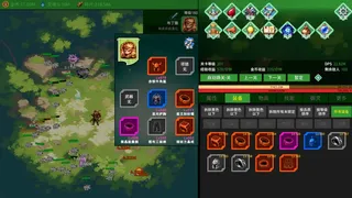 Скриншот 3 к игре 黑圣化:悟空