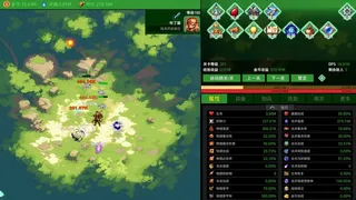 Скриншот 4 к игре 黑圣化:悟空