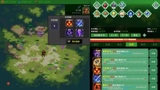 Скриншот 5 к игре 黑圣化:悟空