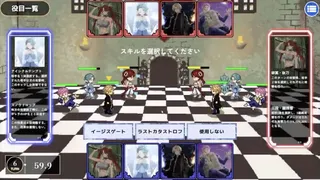 Скриншот 3 к игре Dice of Soul：刹那の裁定