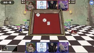 Скриншот 6 к игре Dice of Soul：刹那の裁定