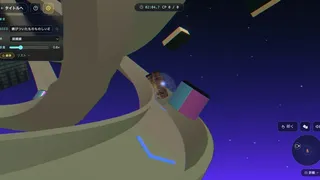 Скриншот 3 к игре memu is space cat