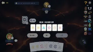 Скриншот 5 к игре Gap Storm