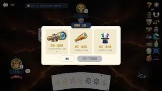 Скриншот 6 к игре Gap Storm