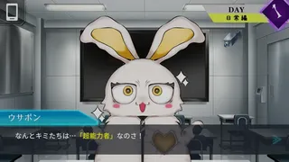 Скриншот 4 к игре Trick × Trick