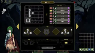 Скриншот 2 к игре 往生录-奈何桥