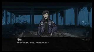 Скриншот 6 к игре 魏识的夜晚