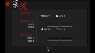 Скриншот 5 к игре 赤涵 chihan