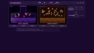 Скриншот 5 к игре Грибная ферма