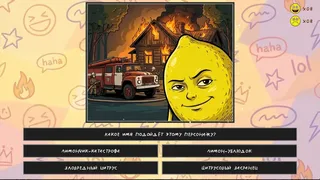 Скриншот 3 к игре International Memes