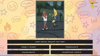 Скриншот 5 к игре International Memes