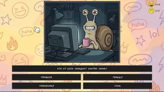 Скриншот 6 к игре International Memes