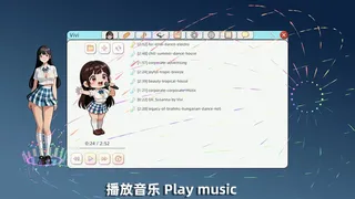 Скриншот 3 к игре Vivi