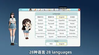 Скриншот 6 к игре Vivi