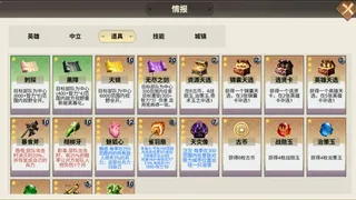 Скриншот 4 к игре 华夏古战略