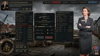 Скриншот 8 к игре Birth of Nation
