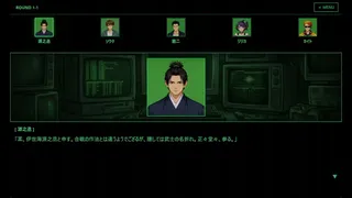 Скриншот 3 к игре UNSCRIPTED AI DEATH GAME -Prompt to Kill-