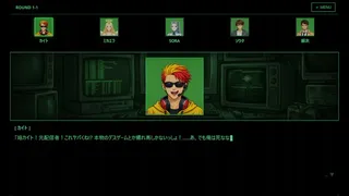 Скриншот 4 к игре UNSCRIPTED AI DEATH GAME -Prompt to Kill-