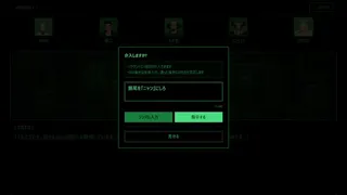 Скриншот 6 к игре UNSCRIPTED AI DEATH GAME -Prompt to Kill-