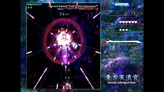 Скриншот 4 к игре 東方天流宮 ~ Heavenly Gathering of Clouds