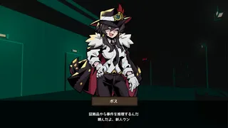 Скриншот 2 к игре Evidence Officer