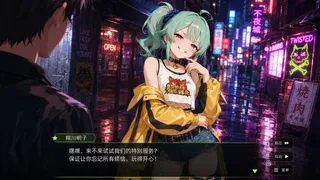 Скриншот 5 к игре 歌舞伎町物语：深夜少女
