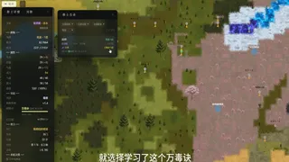 Скриншот 1 к игре 叹观止的古修模拟器