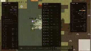 Скриншот 8 к игре 叹观止的古修模拟器
