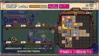 Скриншот 2 к игре 生存的抉择