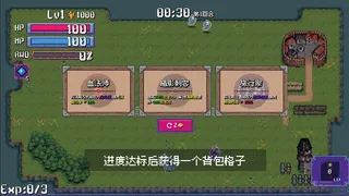 Скриншот 5 к игре 生存的抉择