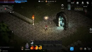 Скриншот 2 к игре Fantasy For You