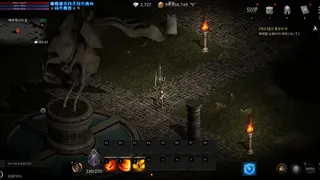 Скриншот 3 к игре Fantasy For You