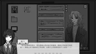 Скриншот 3 к игре 螺丝钉