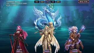 Скриншот 6 к игре 至高传奇