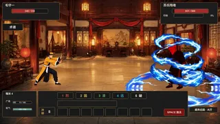 Скриншот 2 к игре MaoShan：Dusk