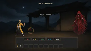 Скриншот 4 к игре MaoShan：Dusk