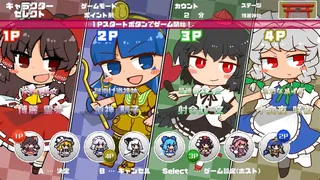 Скриншот 1 к игре Gensou Bullet Battle