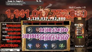 Скриншот 1 к игре Sanslo:Spin of the Three Kingdoms