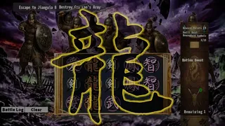 Скриншот 8 к игре Sanslo:Spin of the Three Kingdoms