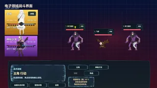Скриншот 3 к игре 失序的我与乐园