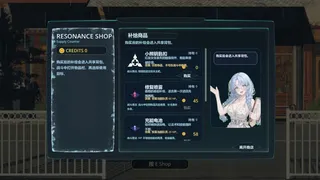 Скриншот 4 к игре 失序的我与乐园