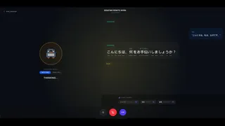 Скриншот 8 к игре Penko Vox: Japanese