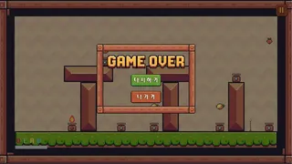 Скриншот 5 к игре SLANT