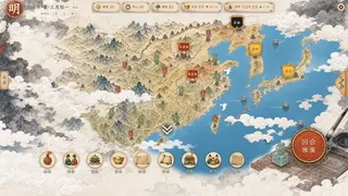 Скриншот 1 к игре 崇祯模拟器